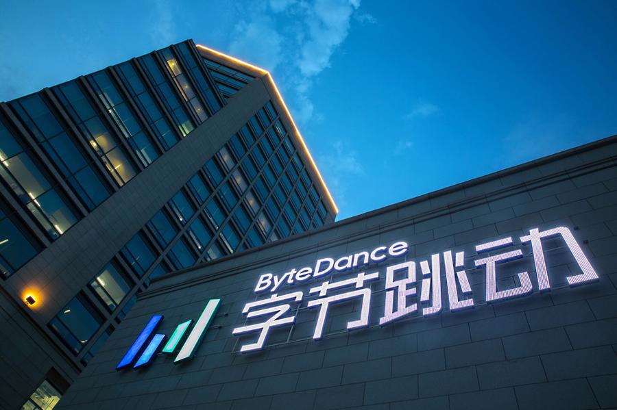 Startup AI, một tuần làm việc 7 ngày là không đủ 2 Trụ sở của ByteDance được cho là sáng đèn 24/7.