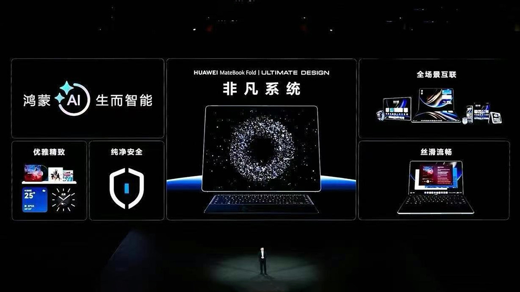 huawei_harmonyos_004.jpg (191 KB)