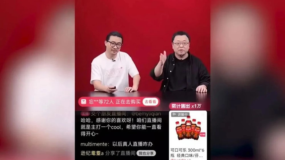 AI thay người thật livestream bán hàng, thu về 200 tỷ đồng chỉ sau 6 tiếng khiến ai cũng ngỡ ngàng 1 AI thay người thật livestream bán hàng, thu về 200 tỷ đồng chỉ sau 6 tiếng khiến ai cũng ngỡ ngàng - ảnh 1