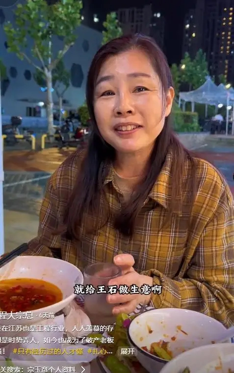 Nữ hoàng BĐS từng tuyên bố “tiền như có chân, tự chảy vào túi tôi”, 9 năm sau ôm nợ hơn 109 tỷ đồng, livestream than nghèo trong phòng trọ khiến ai cũng ngao ngán- Ảnh 2. Nữ hoàng BĐS từng tuyên bố “tiền như có chân, tự chảy vào túi tôi”, 9 năm sau ôm nợ hơn 109 tỷ đồng, livestream than nghèo trong phòng trọ khiến ai cũng ngao ngán- Ảnh 2.