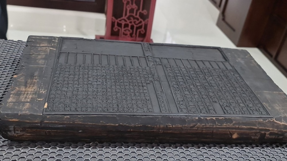 Lưu trữ mộc bản triều Nguyễn bằng công nghệ AI 1 1moc1.jpg
