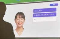 Chatbot AI Meta gây tranh cãi, Trung Quốc ra mắt xe tự lái thông minh 2 capture 2667 7311