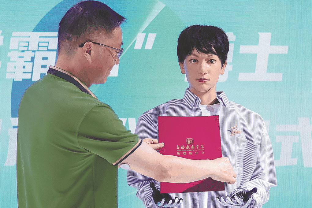Robot hình người đầu tiên của Trung Quốc trở thành nghiên cứu sinh tiến sĩ - 1 Robot hình người đầu tiên của Trung Quốc trở thành nghiên cứu sinh tiến sĩ - 1