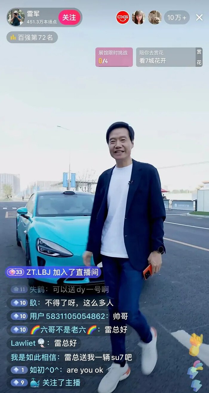 xiaomi 20250819210113376