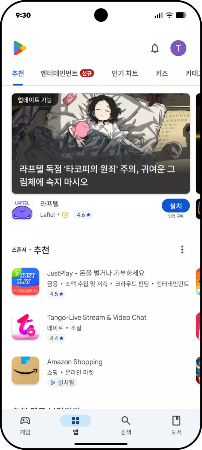 Ra mắt Google AI Plus và nhiều tin tức nổi bật từ Google trong tháng 9