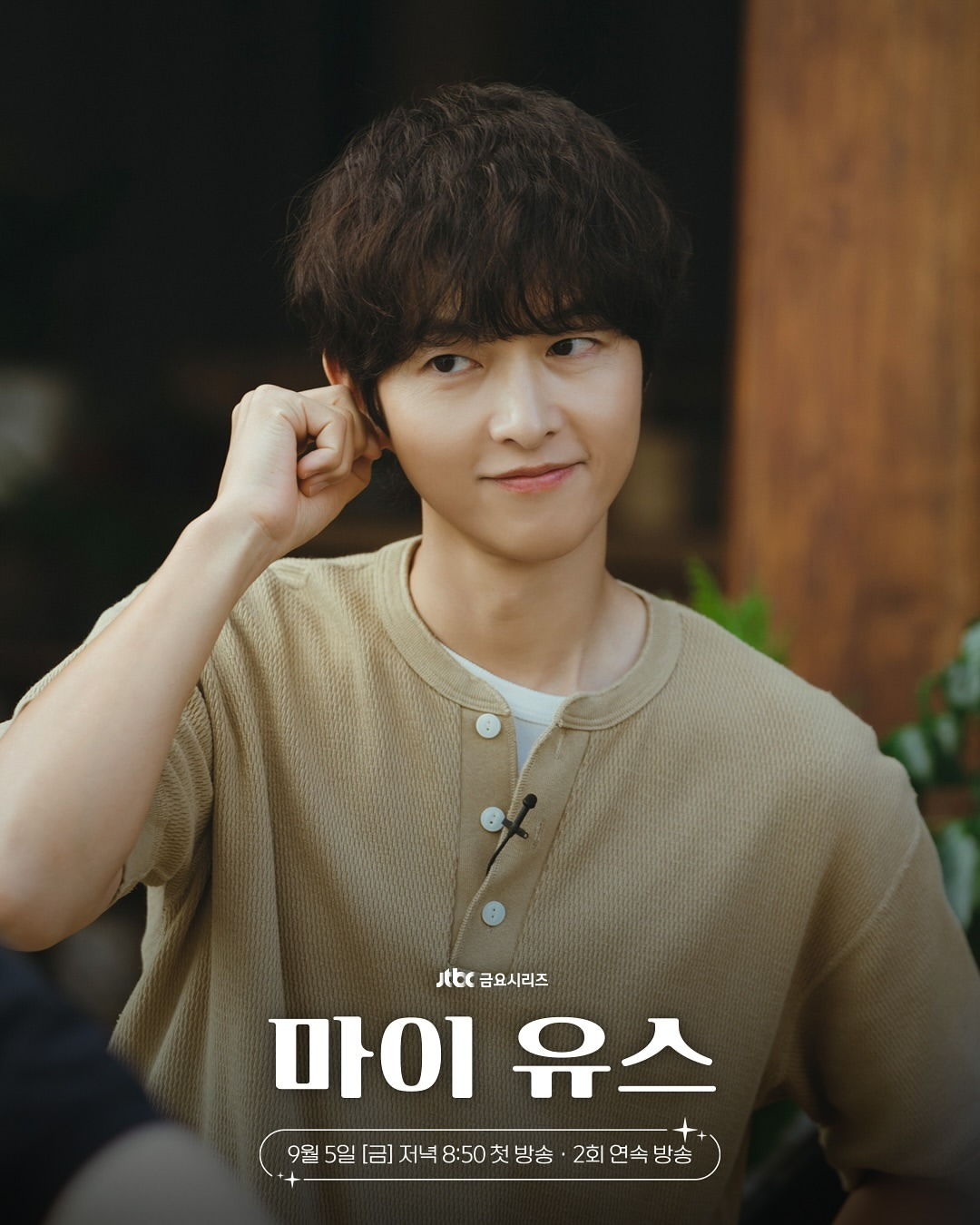 Từ Lee Min Ho đến Song Joong Ki, thời câu view kiếm tiền từ sao hạng A đã qua rồi- Ảnh 4.