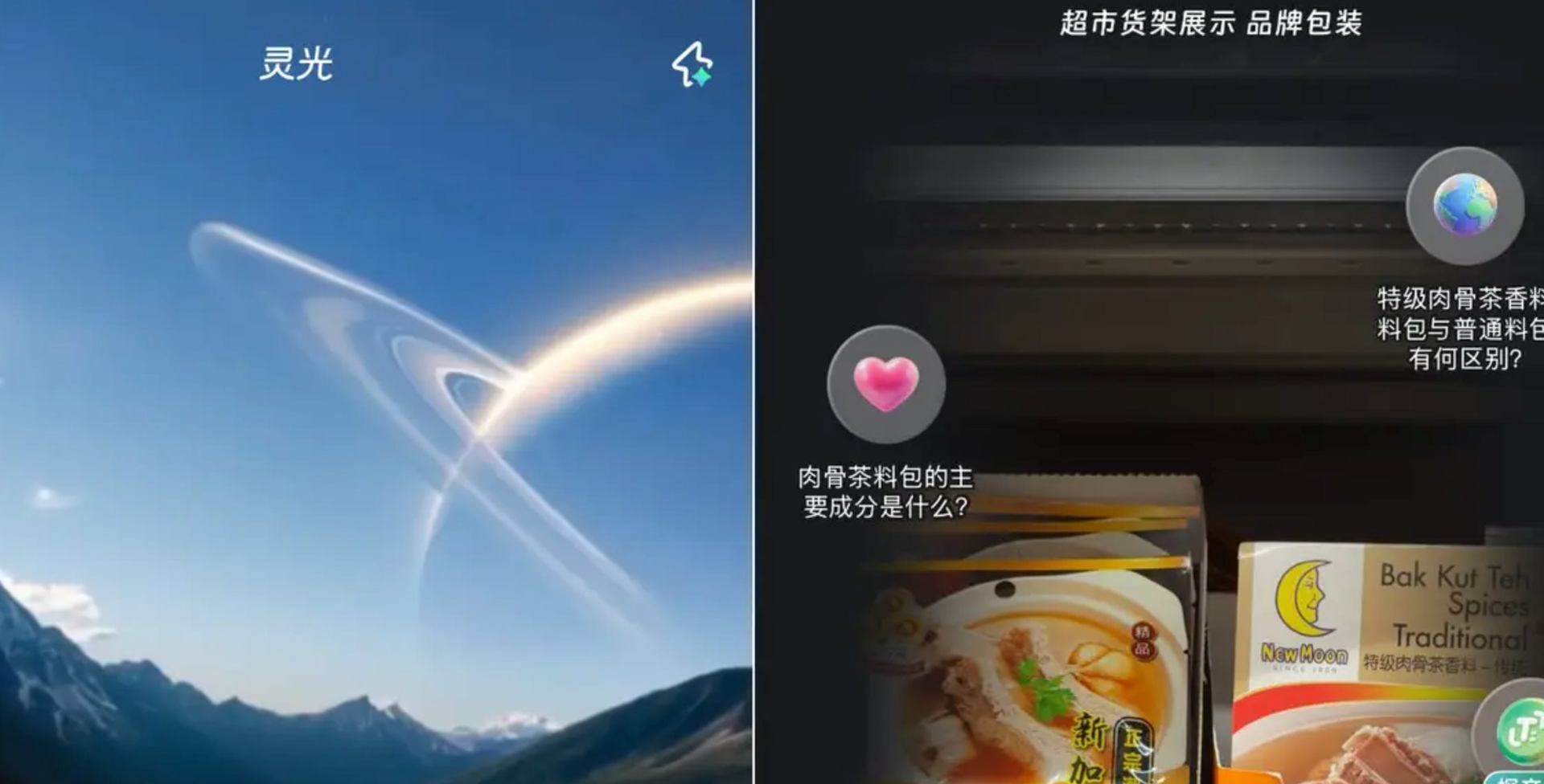 Ứng dụng AI mới của Jack Ma gây 'sốt': Tạo app trong 30 giây, đạt 2 triệu lượt tải sau vài ngày, người dùng thành lập trình viên dù không hiểu code- Ảnh 2.