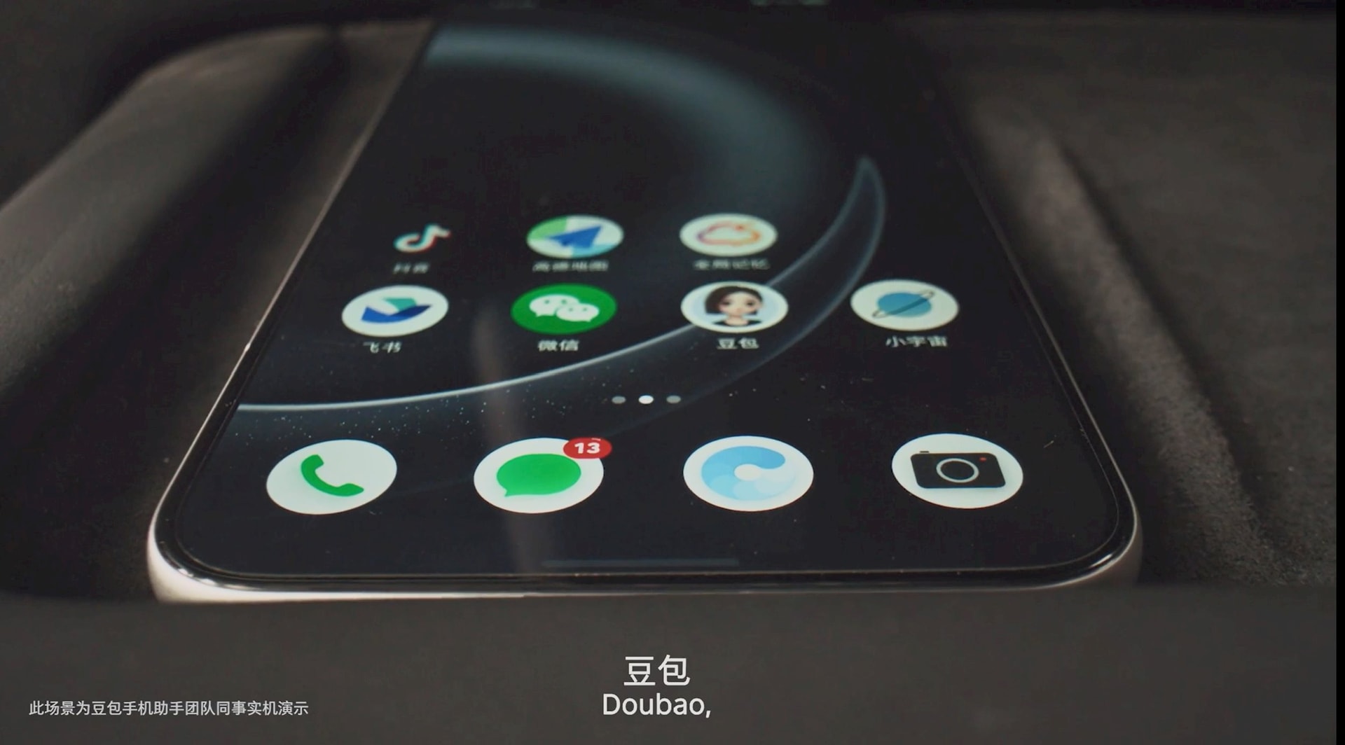 Nhiều ứng dụng Trung Quốc chặn tác tử AI trên smartphone của ByteDance và ZTE 3 Nubia M153