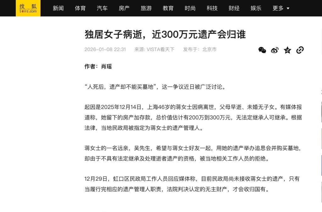 Screen Shot 2026 01 15 at 13.18.18