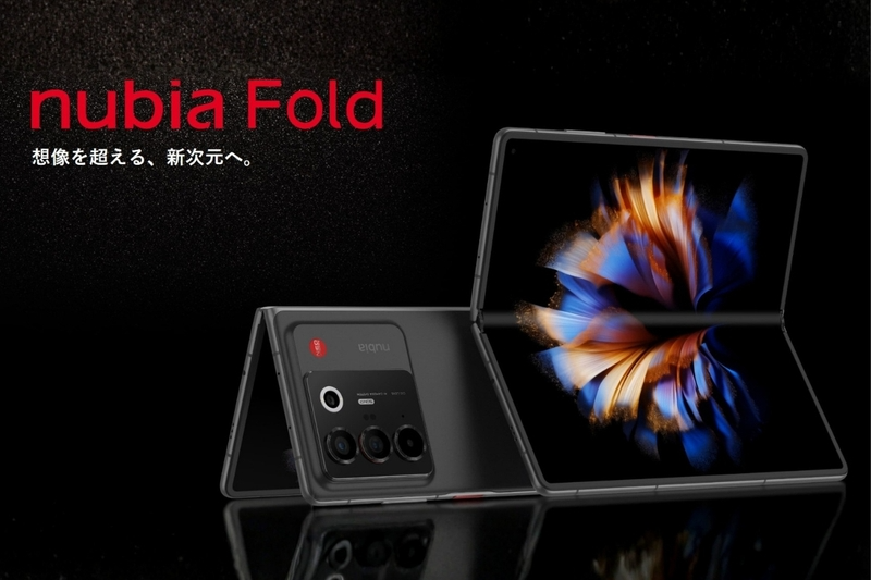 Điện thoại gập hiệu năng có ổn định khi dùng đa nhiệm không - hình 8