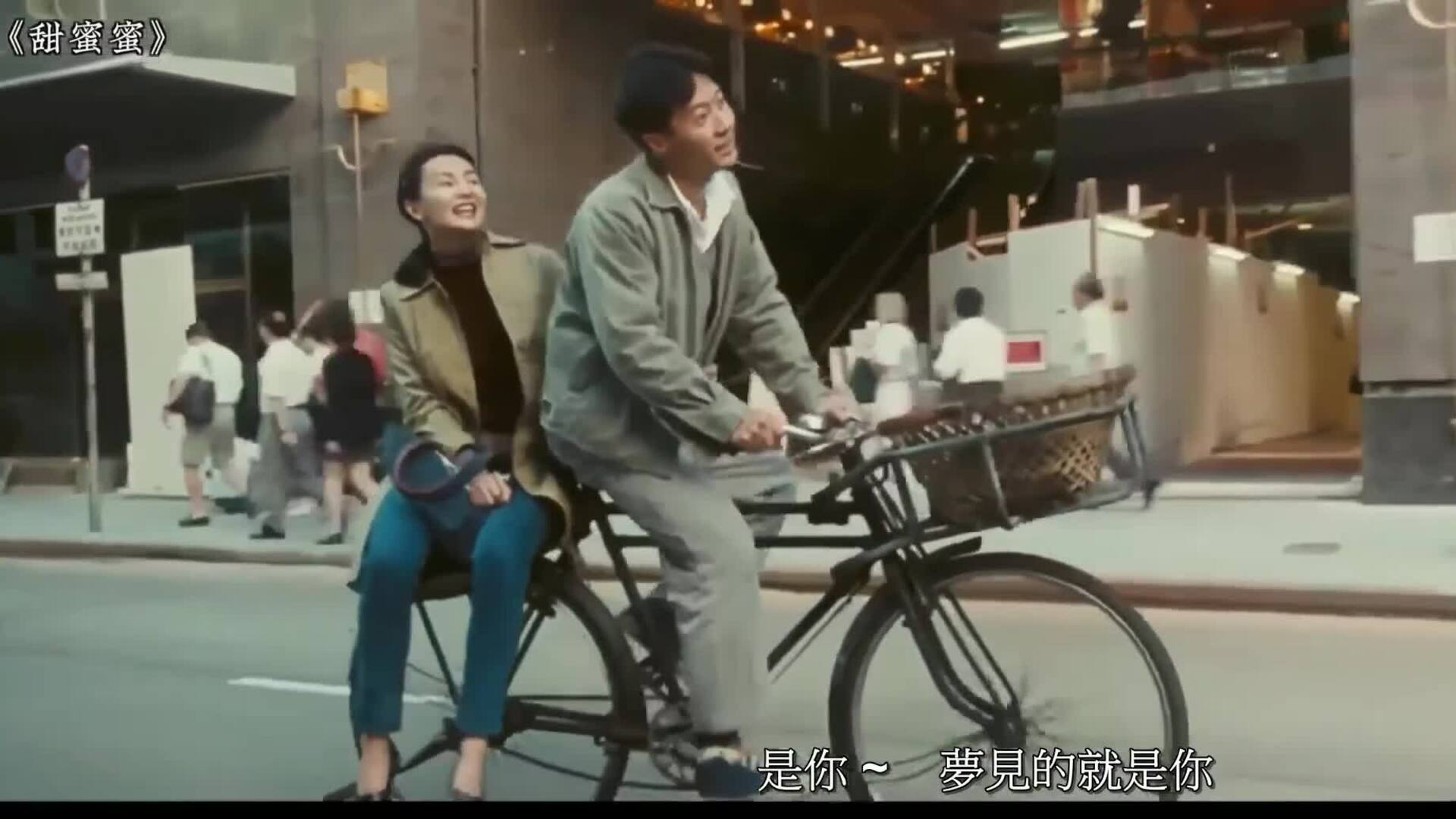 Trương Mạn Ngọc và Lê Minh trong "Điềm mật mật"